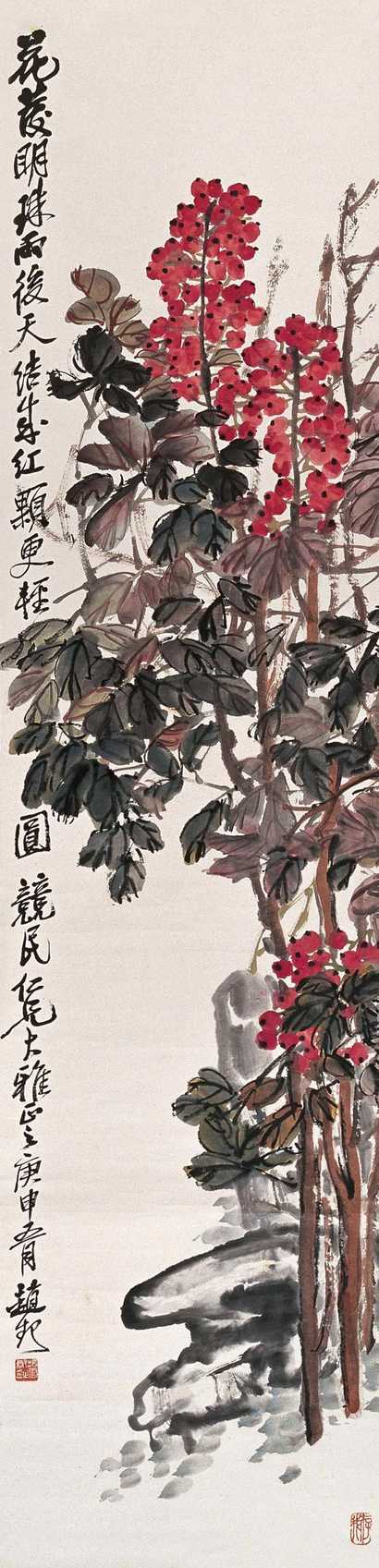 赵云壑 1920年作 雨后明珠 立轴